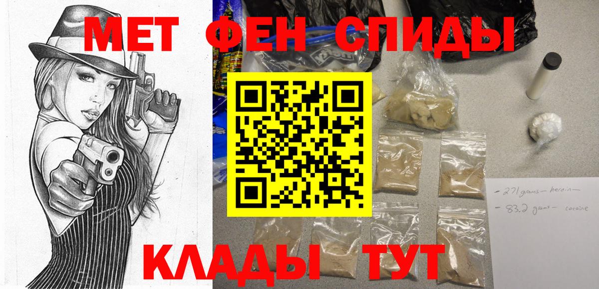 АМФ Premium Отрадное