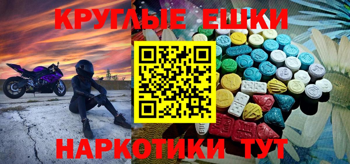 Экстази Punisher Отрадное