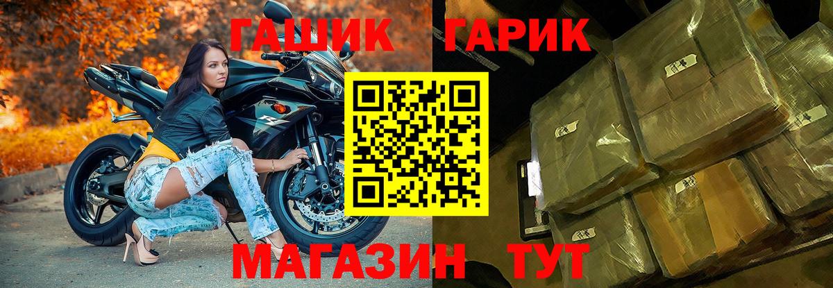 ГАШ Изолятор  Вход с VPN  ГАШ убойный  Отрадное 