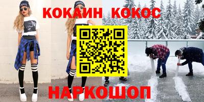 бутик Будённовск