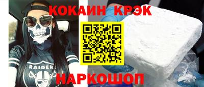 дистиллят марихуана Бузулук