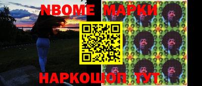 бутик Будённовск