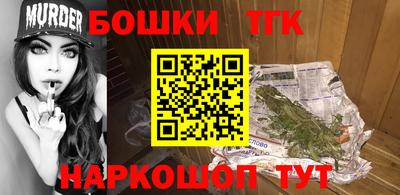 дистиллят марихуана Бузулук