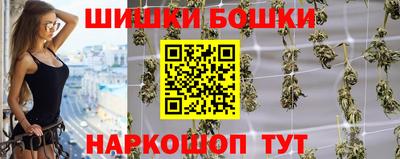дистиллят марихуана Бузулук