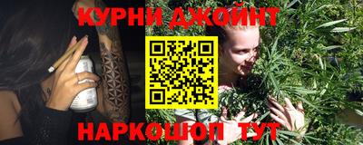 дистиллят марихуана Бузулук