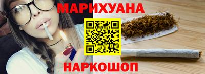 бутик Будённовск