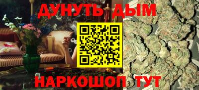 бутик Будённовск