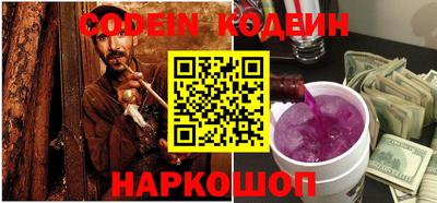 бутик Будённовск