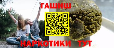 бутик Будённовск