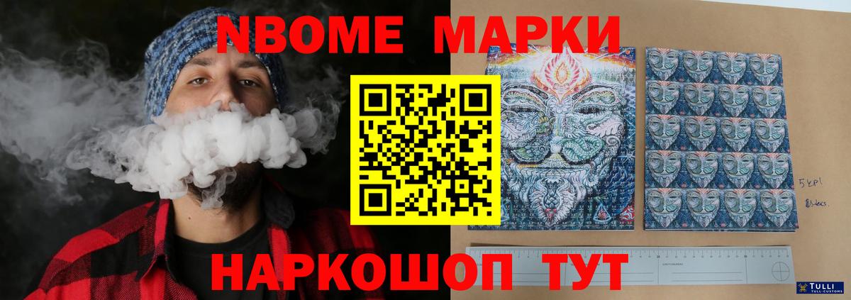 ЛСД экстази ecstasy Отрадное