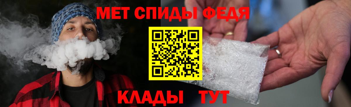 МЕТАМФЕТАМИН Methamphetamine Отрадное