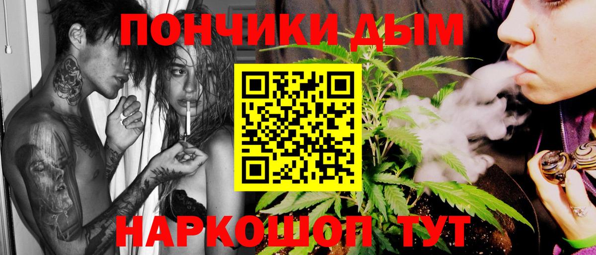 Бошки марихуана Amnesia  Шишки марихуана Bruce Banner  Вход с VPN  Отрадное  МАРИХУАНА Amnesia 